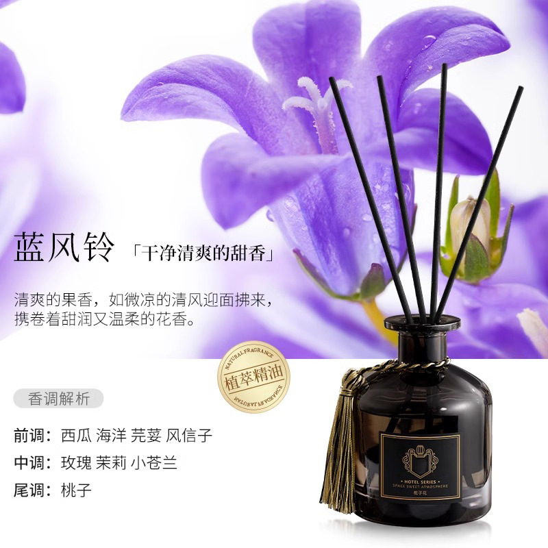 아로마테라피 태슬벨리병 50ml [블루윈드차임]