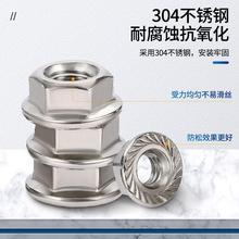 DIN6923���Ƿ��m����ĸ���m�ݽzñ���X����M3-M20���P䓷��m��ĸ