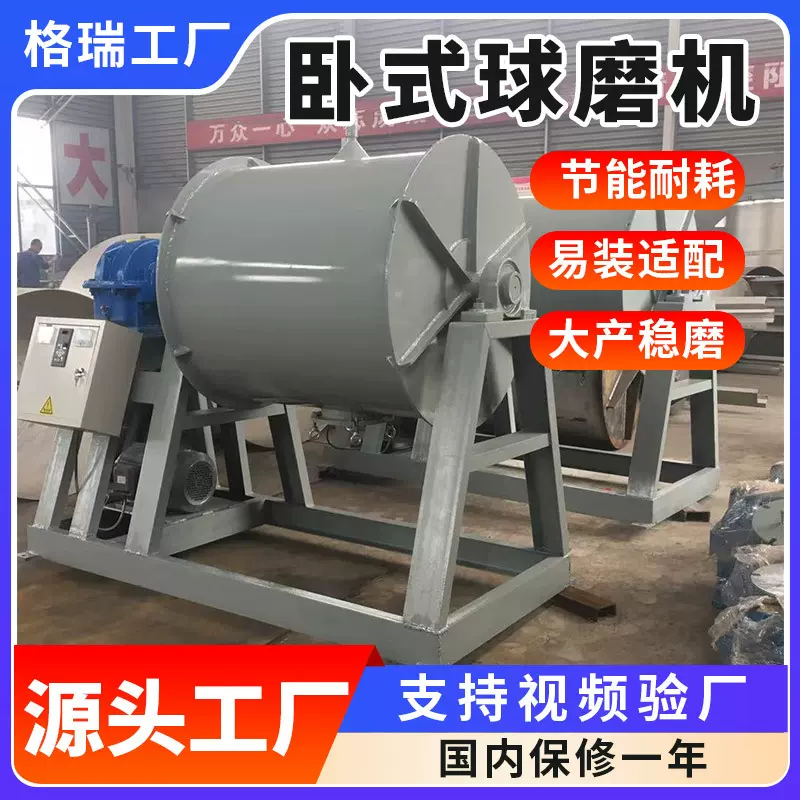 供应干粉球磨机厂家直供卧式不锈钢500L球磨机