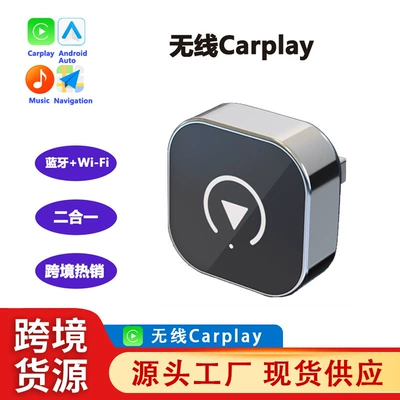 Cross-Border Popular Wireless Carplay Box, Wired to Wireless Android Auto Two-In-One Car Interconnect Box (Simsiz CarPlay və Android Auto) - k16c-standard-adapter-overseas-version