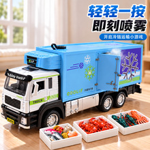 仿真海鲜冷藏运输车玩具大卡车模型合金车男孩重型拖车运输玩具车