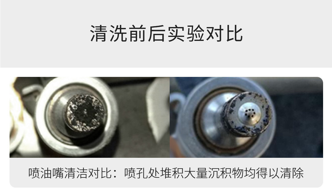 Car small Mang fuel additive concentrated gasoline cleaning agent car fuel additive carbon deposit removal fuel treasure