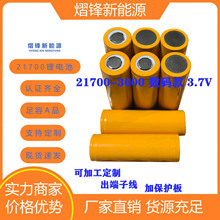 21700�A��3000mah�����L��̫��܃��܌��ø�Ч�ܹ��I늳؏S��3.7v