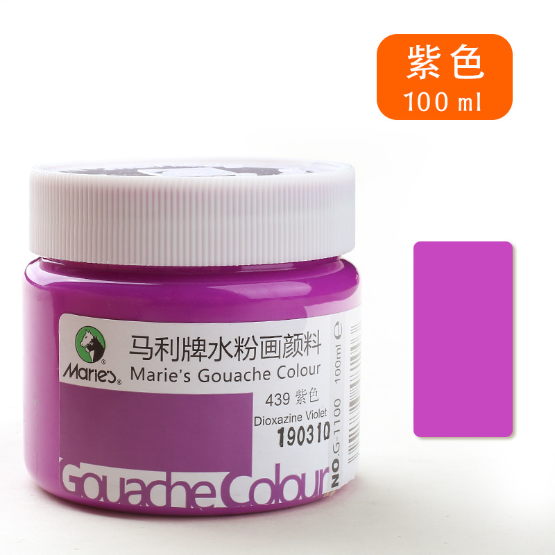 Marley marca gouache pintura G1100 suministros de arte especiales pintados a mano pintura práctica pintura publicidad color 100ml