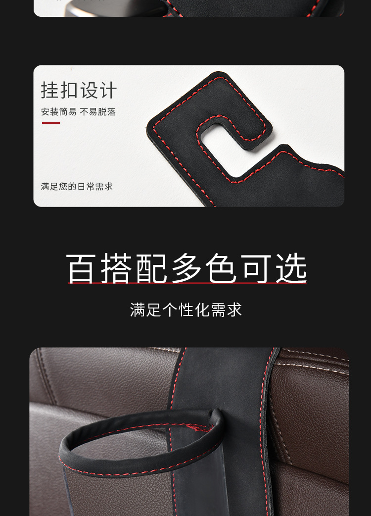 Car Hook Storage Box Seat Back Bottle Drink Cup Holder Organizer Storage Box Hook Double Hook Cup Holder for Car