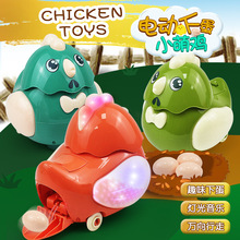 抖音新款 会下蛋小鸡电动万向儿童玩具 灯光音乐趣味卡通动物玩具