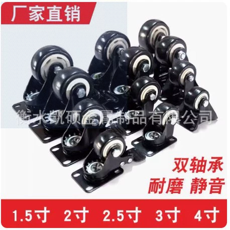 Производитель источника, роликовые ролики из черного золота 1.5inch 2inch направленные универсальные с тормозом, универсальные колеса из искусственной кожи, мебельные маленькие колеса