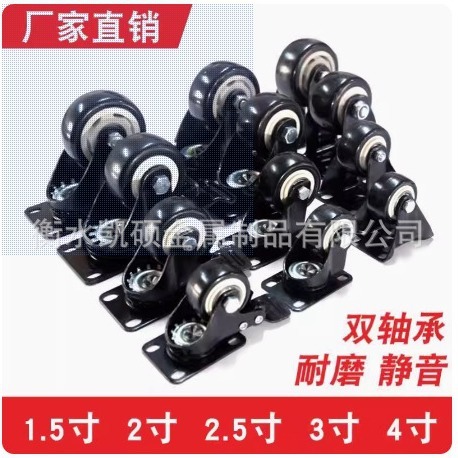 Source Manufacturer Black Gold Diamond Casters 1.5inch 2inch Directional Swivel Casters with Brake Pv Swivel Wheels Furniture Small Wheels