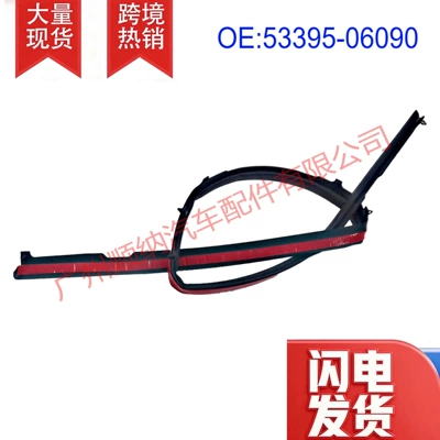 Vehicle Sealing Strip the Toyota 18 Camry