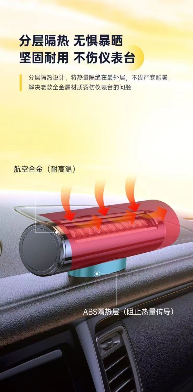 Car-Mounted Aluminum Alloy Parking Number Plate with Rolling Numbers, Car Accessory Ornament, Temporary Moving Car Number Plate