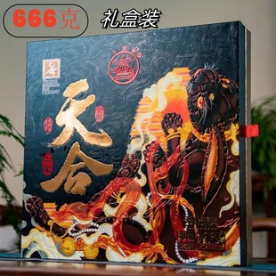 �˽�ͤ2023�� ������� ������Ф�o��� �ն������200g357��666g