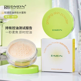 假睫毛;BB霜;口红