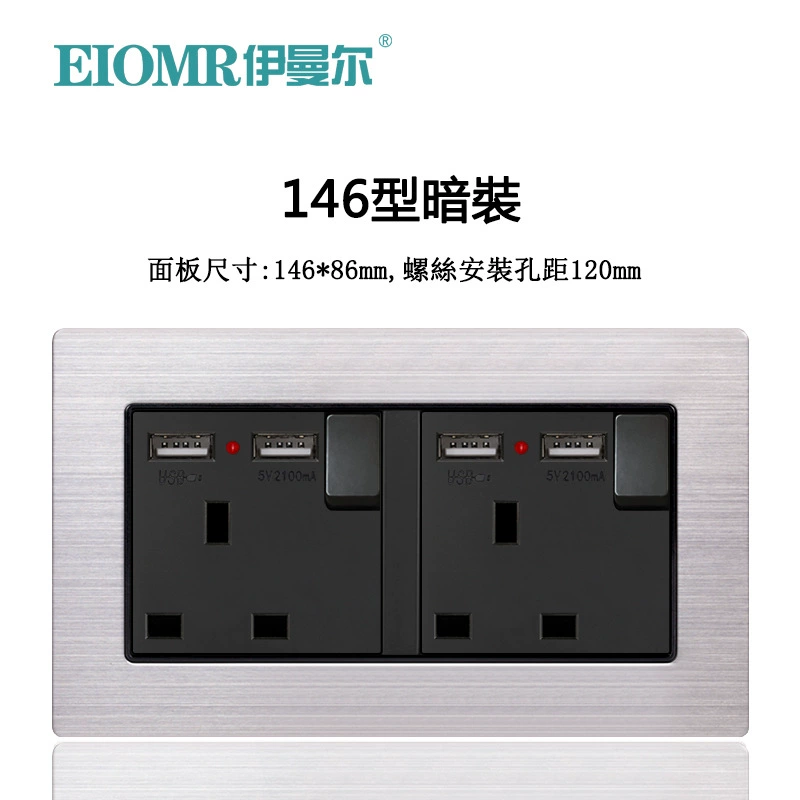 Тип 86/146, один открытый 13А, двойной USB, для Гонконга и Сингапура, британский стиль, лицевая панель для зарядки