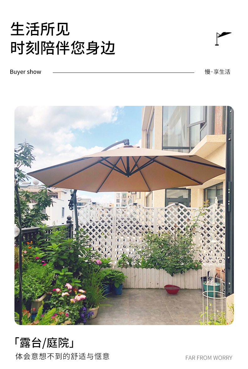 Banana Umbrella_04.jpg