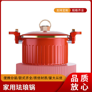 Manufacturer's New Household French Pot Red Roman Holiday Household Micro-Pressure Pot Double-Eared Soup Pot Ready for Sale