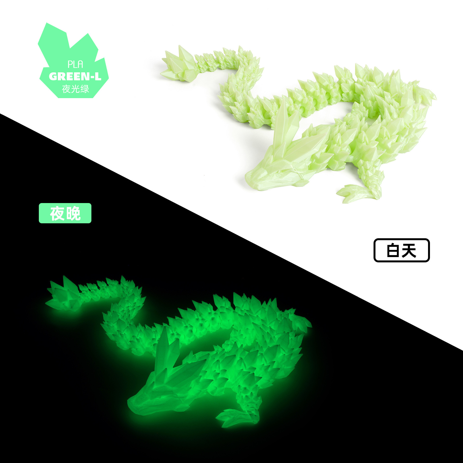 Impresión 3D de cristal dragón ornamentos hechos a mano actividades articulares juguetes de dragón artesanías China dragón huevo al por mayor transfronterizo