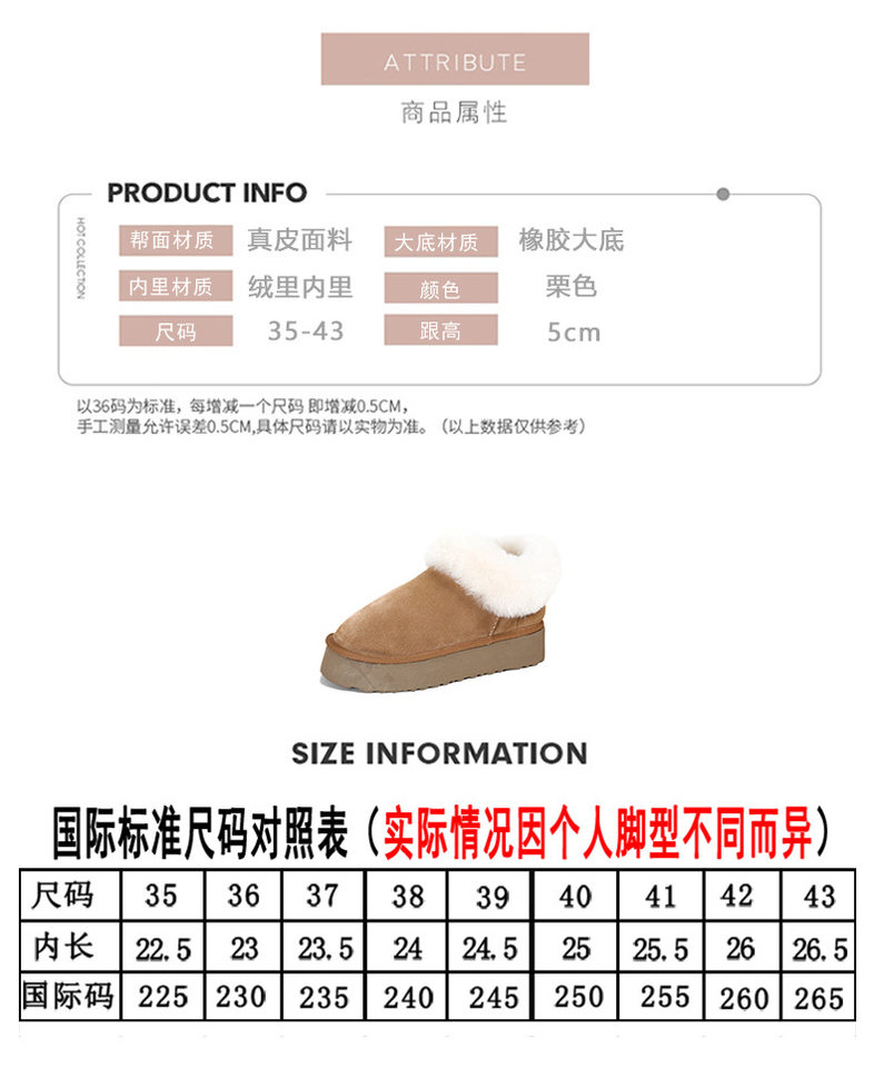 Bốt nữ cổ thấp da bò thật lót lông giữ ấm, đế dày 4 cm — Màu hạt dẻ (đế dày) chi tiết 6