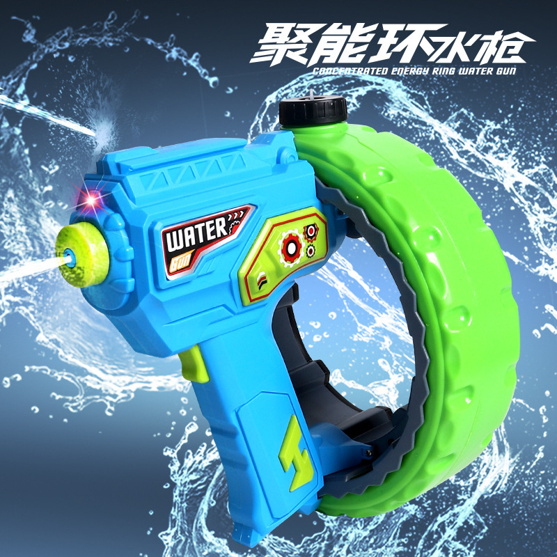 전기물총[파란총과 녹색원]