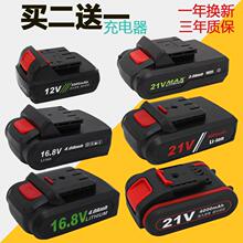����12V늳�16.8V21V�늳�25Vƽ��ʽ���ʽ늳�ͨ�ÿ�����