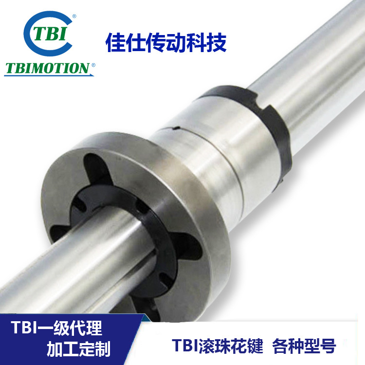 TBI滚珠花键台湾原装tbi实心轴SLT16 SLF16 40官方授权一级代理商