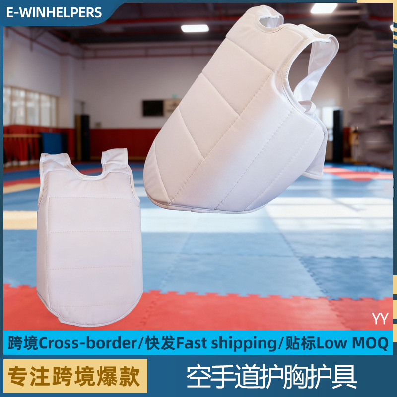 Boxing Chest Protector Thickeneded Sponge Competition Sanda Free Fighting Training Rib Protection Taekwondo Karate Armor