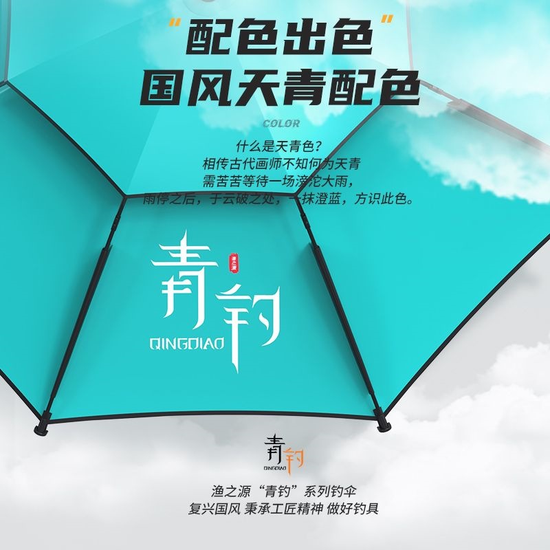 Universal Fishing Umbrella, Rainproof and Sunshade Umbrella, Professional Fishing Umbrella, Multi-Functional Folding Thickened Special Price Fishing Umbrella