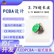 厂家直供低压3.7V超长波PEMF磁线圈开发制造一站式服务理疗产品用