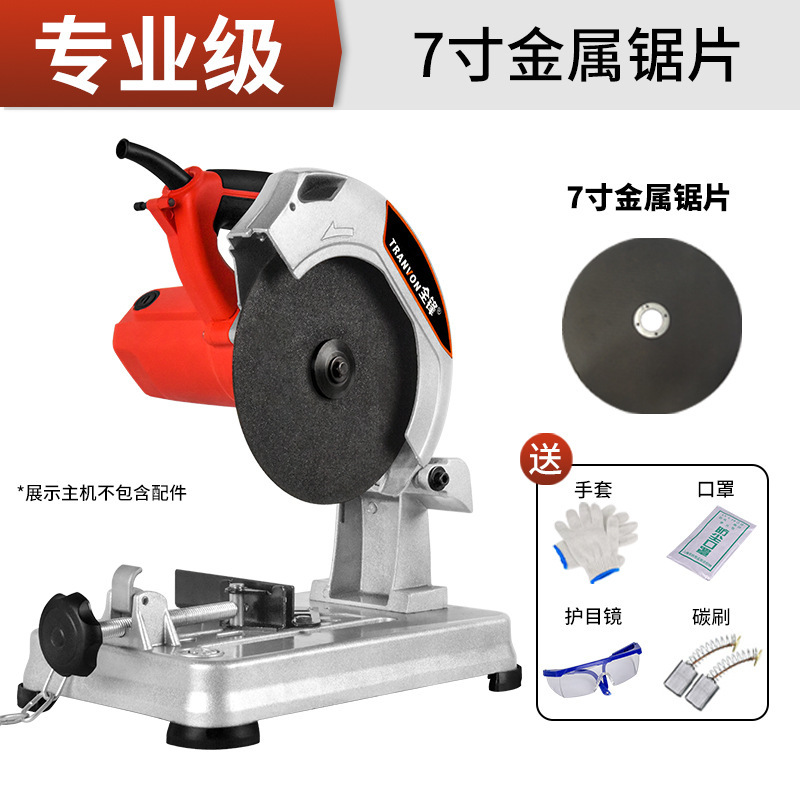 プロファイル切断機 220V 小型家庭用ミニデスクトップ木材鋼アルミニウム金属ポータブル砥石トラックソー|undefined