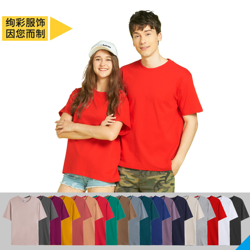 AG19000-190 men and women Same item Short sleeved T-shirts Solid T-shirt customized pattern logo