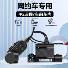 AI4G行车记录仪3通道摄像头带定位网约车单北斗实时车队管理系统