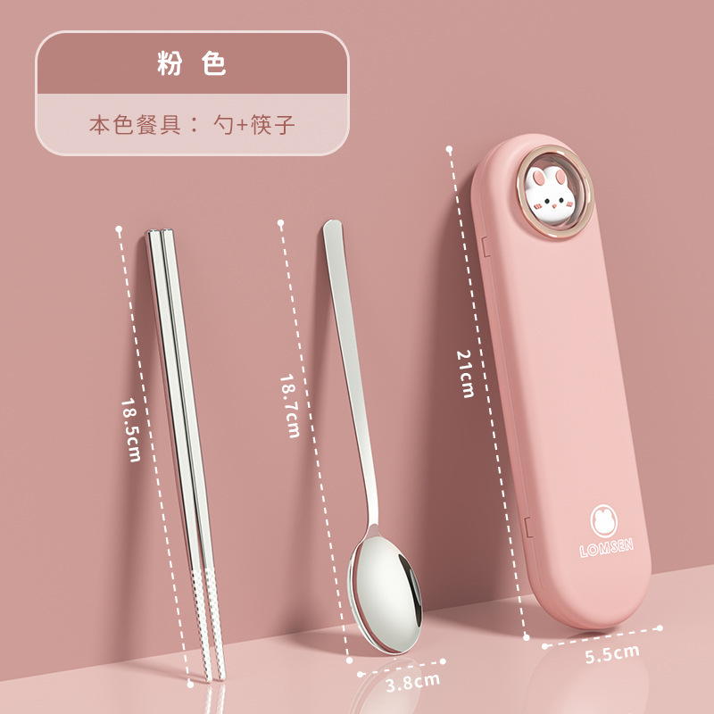304ステンレス食器セット携帯学生旅行には滑り止めが必要です。|undefined