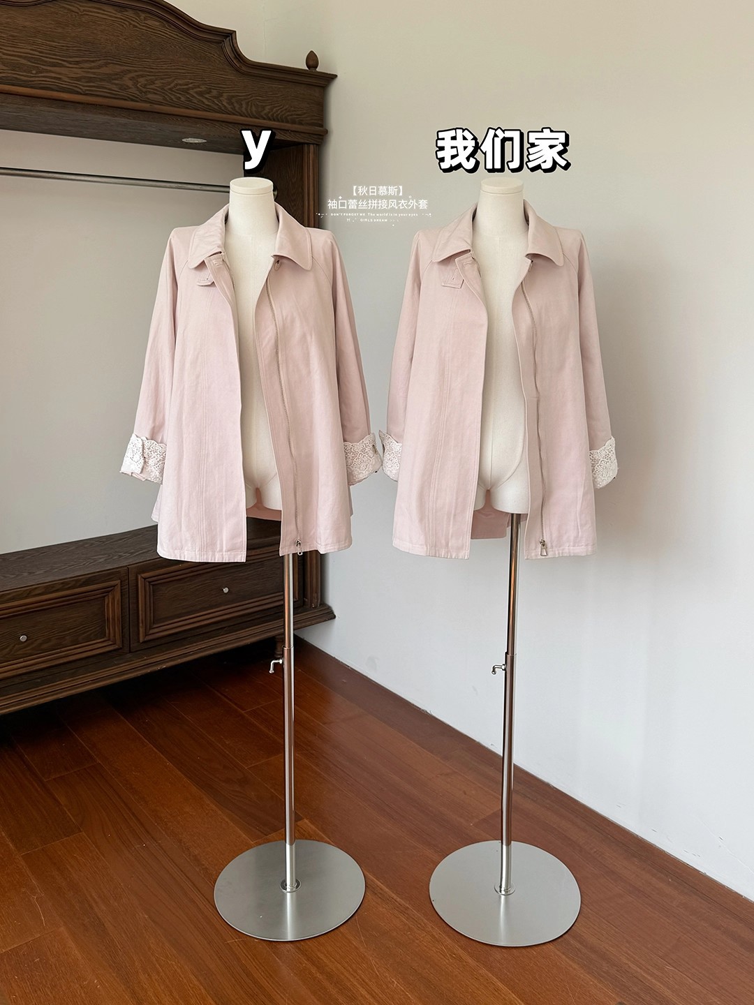 Korean Mid-Length Pink Windbreaker Jacket for Women in Autum British Style Design Niche Lace Splicing Cape Cardigan