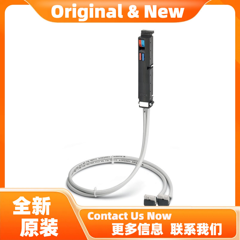 菲尼克斯CABLE-50/4FLK14/ 4,0M/YUC - 卡件前适配器 2314671