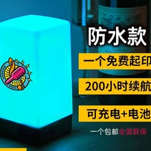 led充电酒吧台灯气氛灯清吧小夜灯号码灯氛围灯户外桌灯剧本杀灯