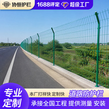 道路围栏网双边丝围网 圈地铁丝网 绿色养殖围栏  光伏电站护栏网