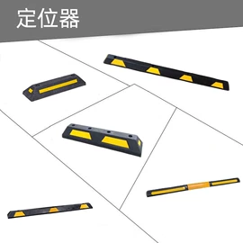 防撞设施;道路减速设备;其他交通安全