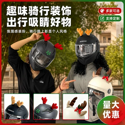 Detachable Cat Ears, Motosiklet dəbilqələri