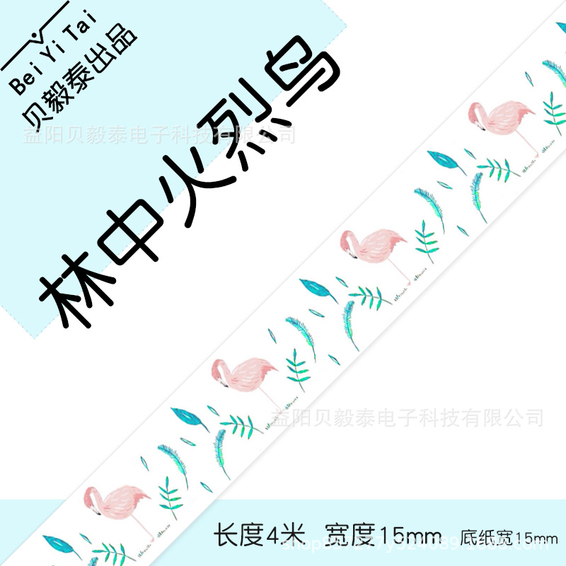 Shijingjing Vitalty Jingong Lite Tie Pule LR5 Le Write You P12 Papel continuo 15mm Papel térmico Deli Q2