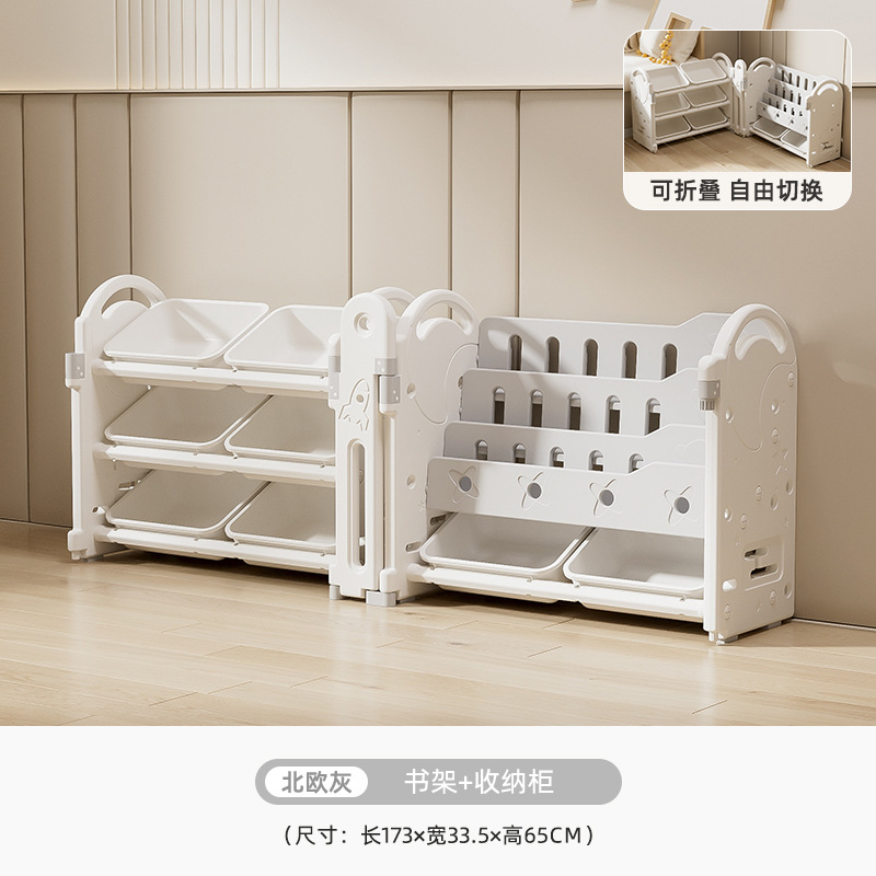 Mueble de plástico para niños, tablero de dibujo de juguete, armario de almacenamiento combinado para bebés, de pared, para sala de estar, de gran capacidad y con múltiples niveles.