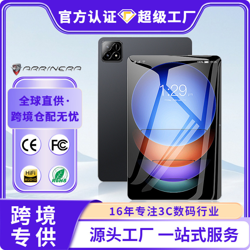 Cross-Border Exclusive Supply of Pad6Spro Smart Tablet 12+512g Android Tablet from Source Factory Tk/Temu Can Be Shipped on Behalf of Others