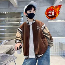 男童秋装加绒外套棒球服2026新款中大儿童装秋冬款上衣痞帅时髦潮