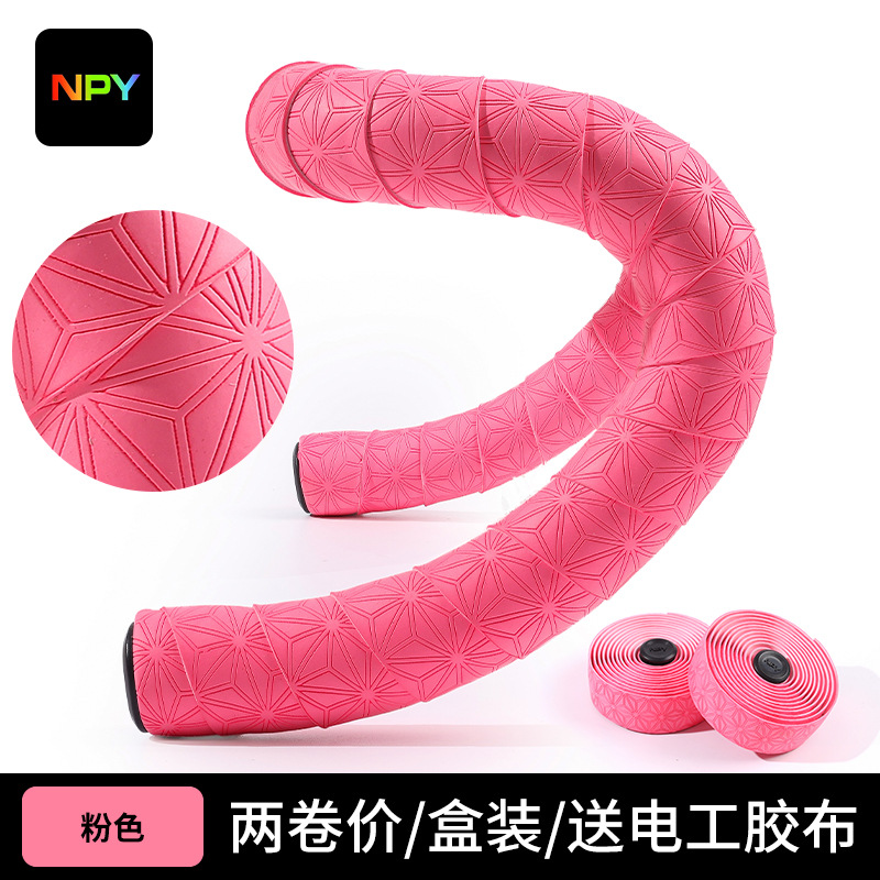 NPY25 新しいロードハンドルバー自転車菊快適な滑り止めストラップ衝撃吸収衝撃吸収汗通気性デッドフライ