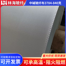 ���Ʋ����w�S�����|���w��3784-840�˲����z�����������|���w��