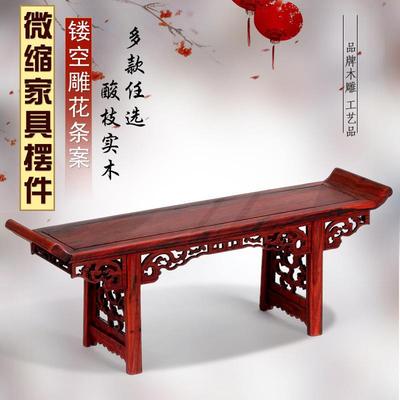 Rosewood New Chinese style solid wood Narrow table Bar a few Chudo household Narrow table a living room Rosewood classical Buddhist mood Altar