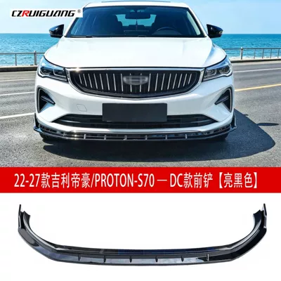 Suitable for 22-27 Geely Emgrand Big Surrounded - 22-27-models-of-the-fourth-generation-geely-emgrands70-front-spoiler-glossy-black