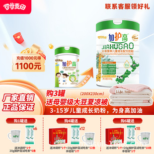 ���o�߃�ͯ���L�̷�3-15�q�W������L���}ȫ�ǠI�B���b800g