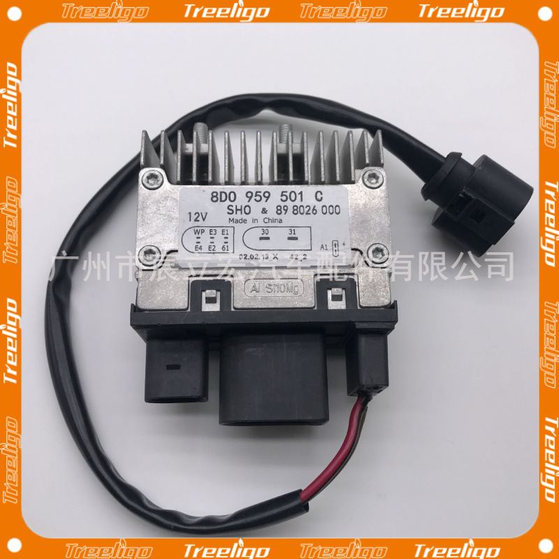 Aplicable a Volkswagen Passat B5 Audi A6 ventilador controlador electrónico ventilador controlador 8D 0 959 501 C