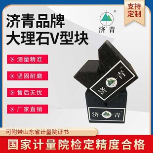 ����ʯV�͉K����ʯ�ο�V�ͼܸ߾���90&deg;�z�ȸߜy����ֱ