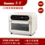 多功能空气烘焙家用烤箱