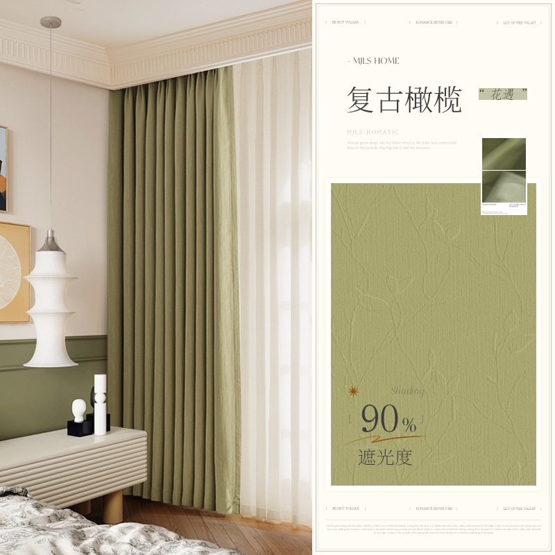 Nuevas cortinas de Chenille simple dormitorio sala de estar sombreado nuevo Shaoxingke puente cortinas personalizadas al por mayor